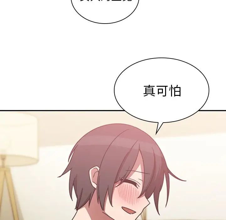 邻家三姐妹第36话