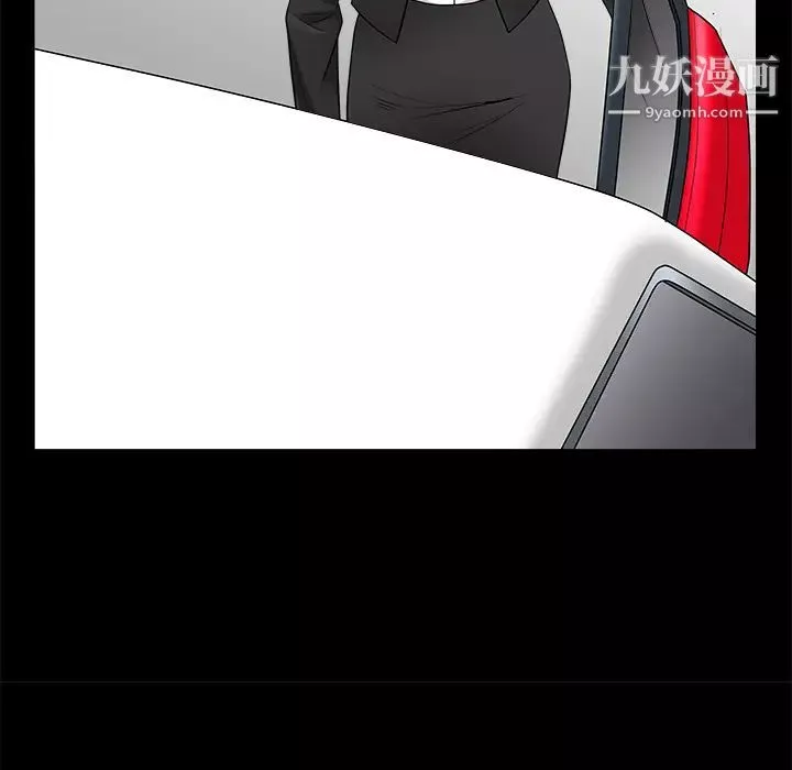 枷鎖第47话