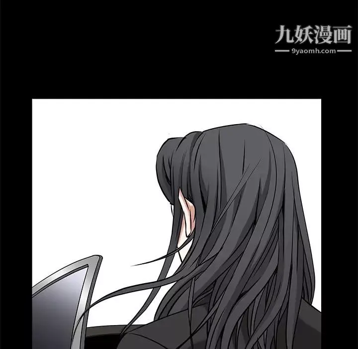 枷锁-第47话 - 图片 137