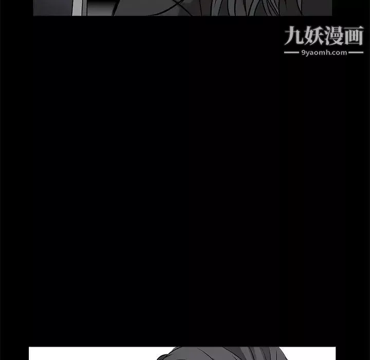 枷鎖第47话