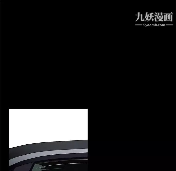 枷锁-第47话 - 图片 140