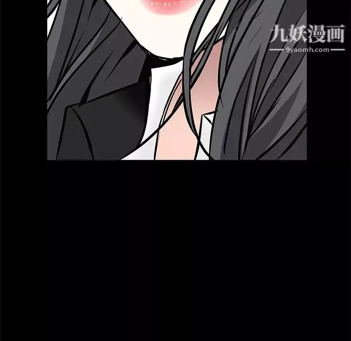 枷鎖第47话