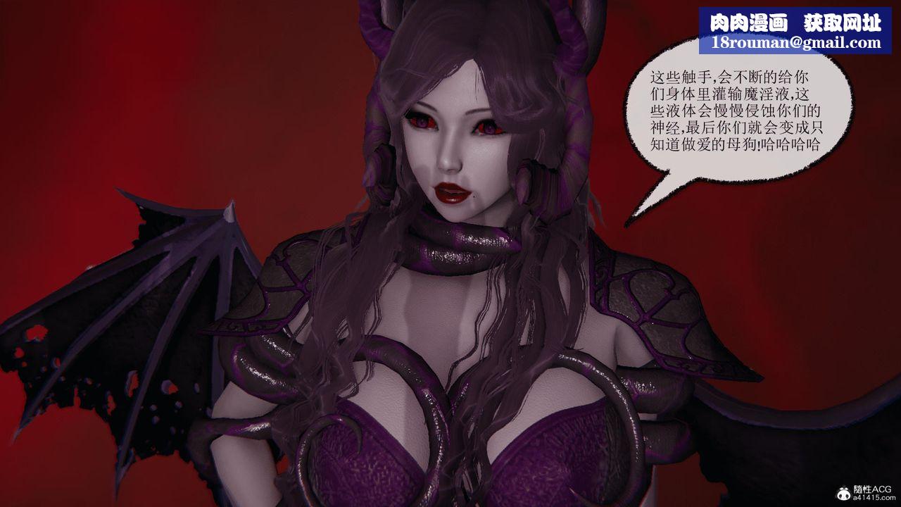 [3D]天命番外番外四上