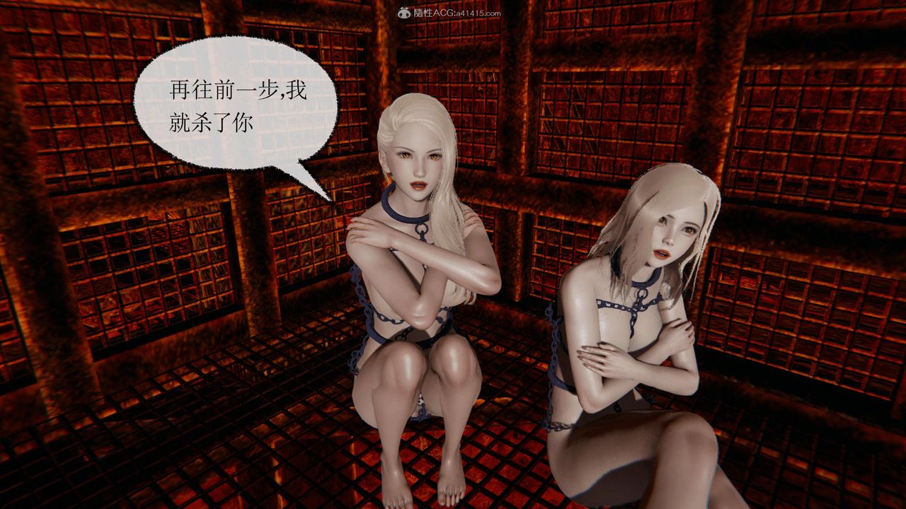 [3D]天命番外番外四上