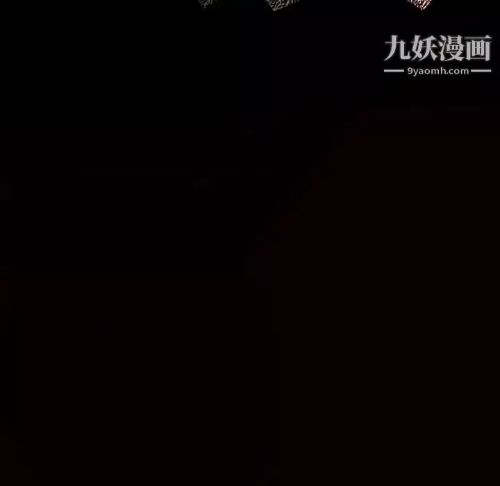 枷锁-第47话 - 图片 154