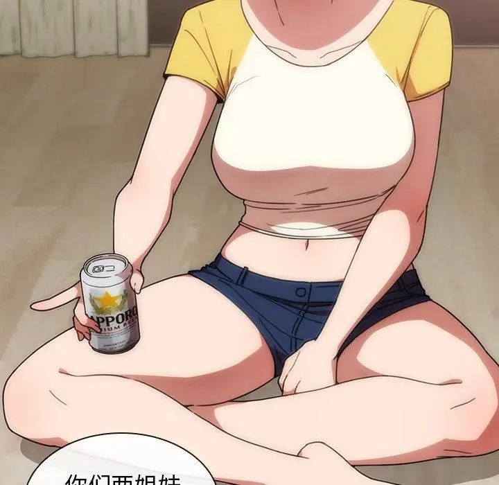 鄰家三姐妹第36話