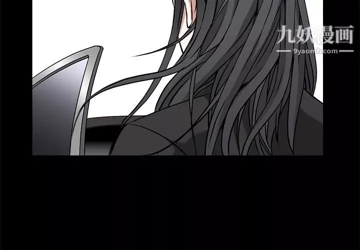 枷鎖第48话