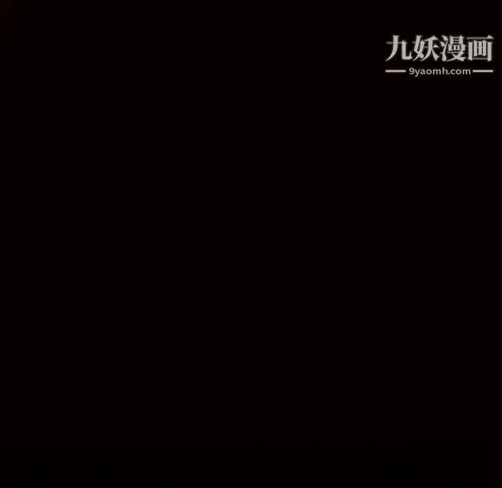 枷锁-第48话 - 图片 8