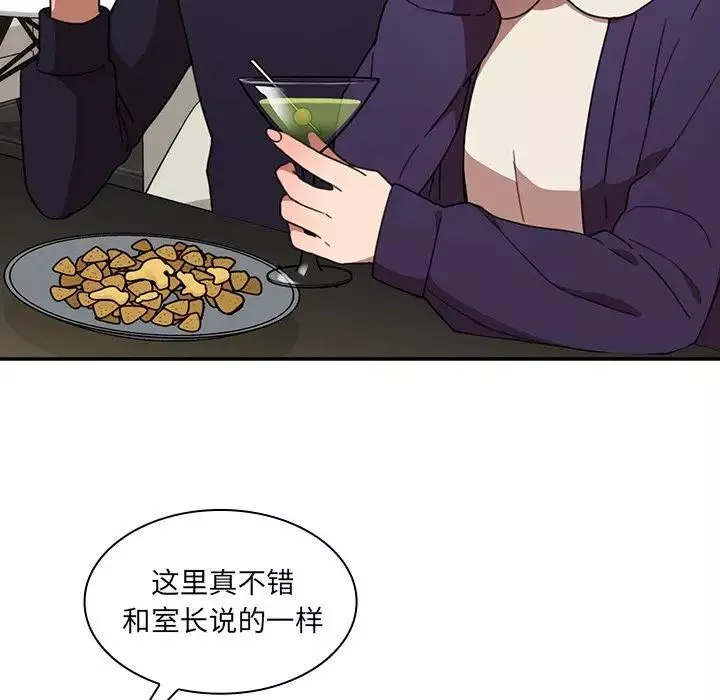 鄰家三姐妹第37話