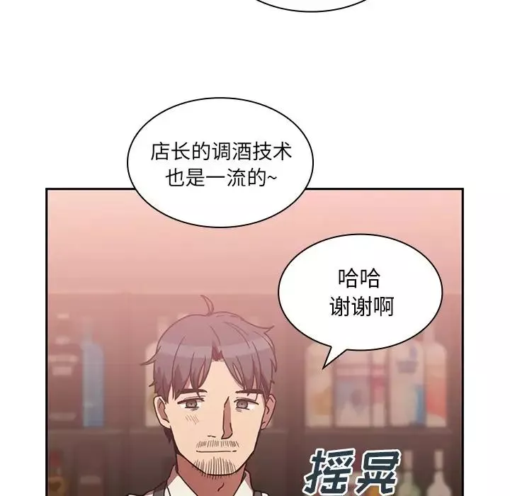 鄰家三姐妹第37話
