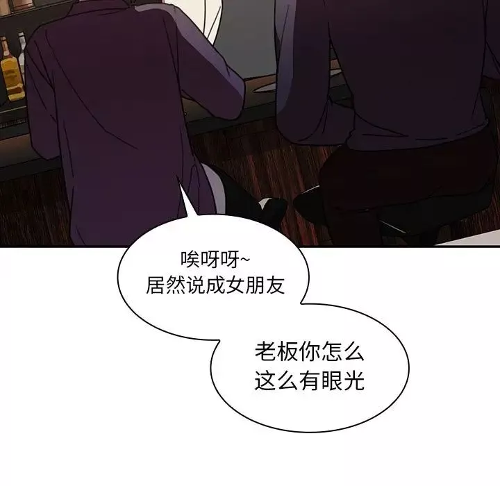鄰家三姐妹第37話