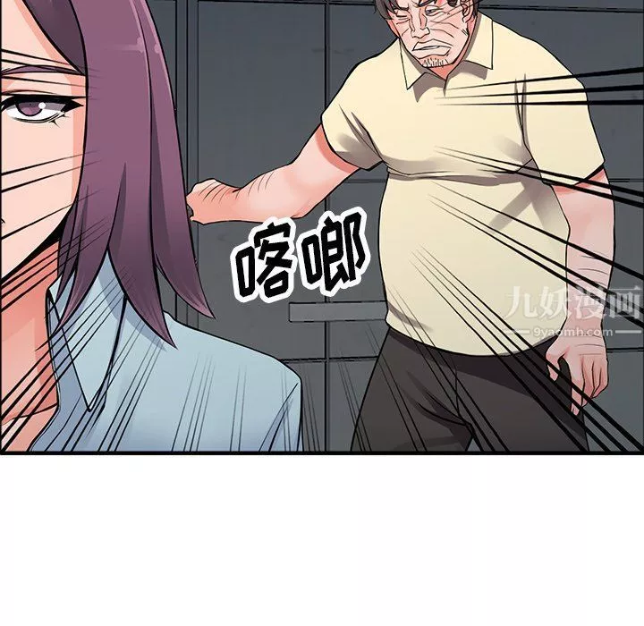 闊少的女仆們第18話