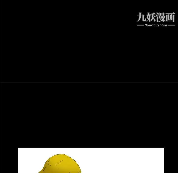 枷鎖第48话
