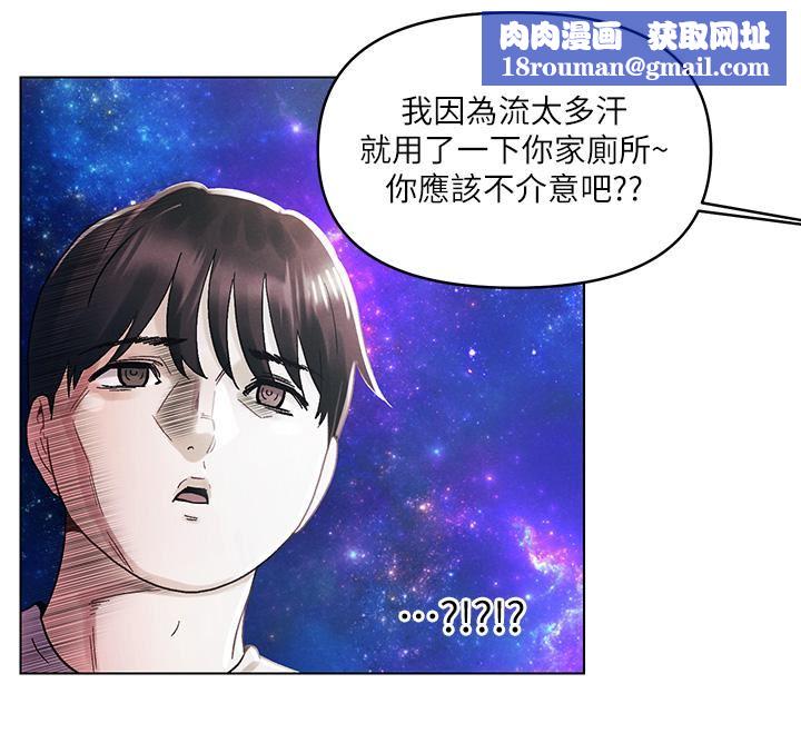 今晚是第一次第31话-被蹂躏的滋味