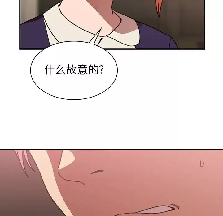 鄰家三姐妹第37話