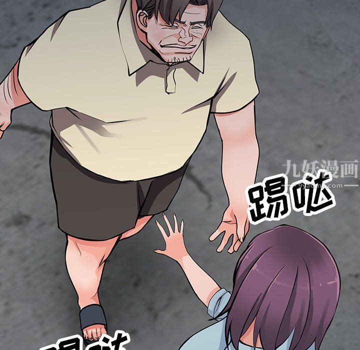 阔少的女仆们第18话