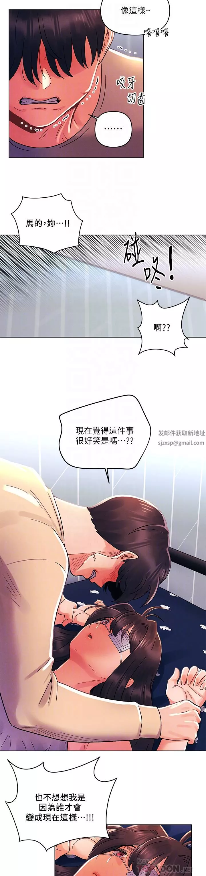 今晚是第一次第31話-被蹂躪的滋味