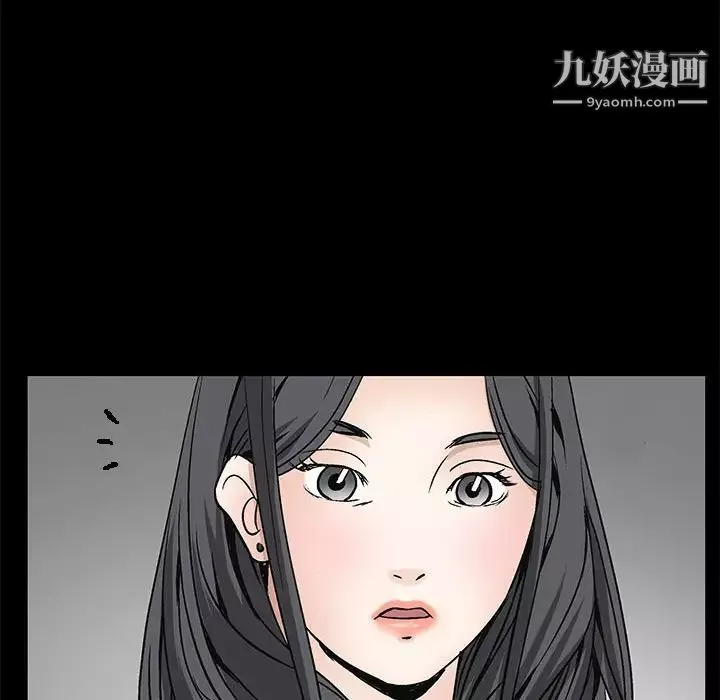 枷鎖第48话