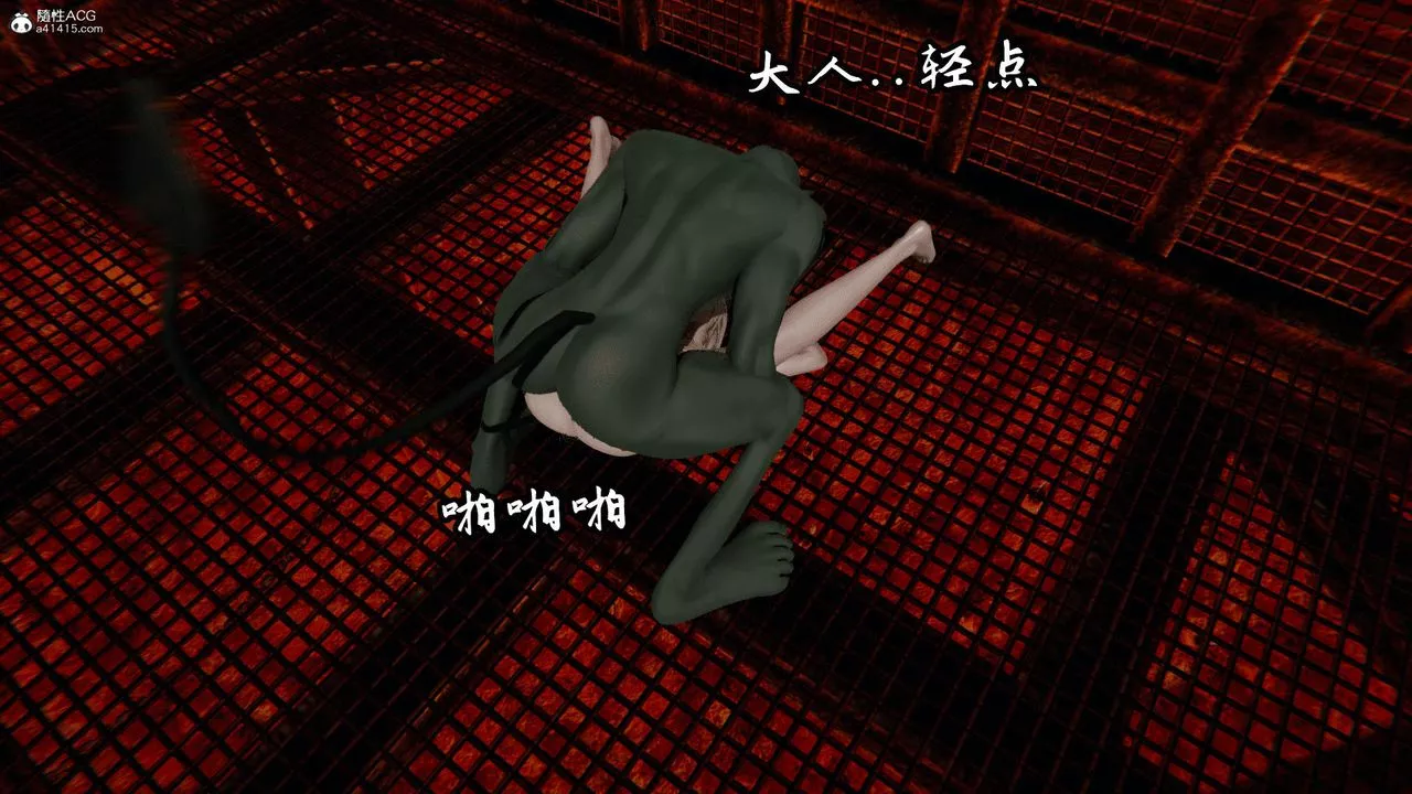 [3D]天命番外-番外四下 - 图片 9