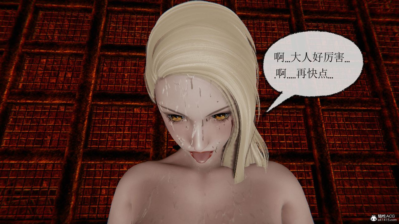 [3D]天命番外番外四下