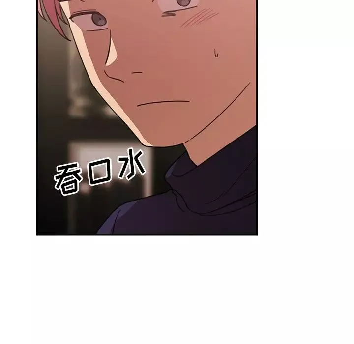鄰家三姐妹第37話