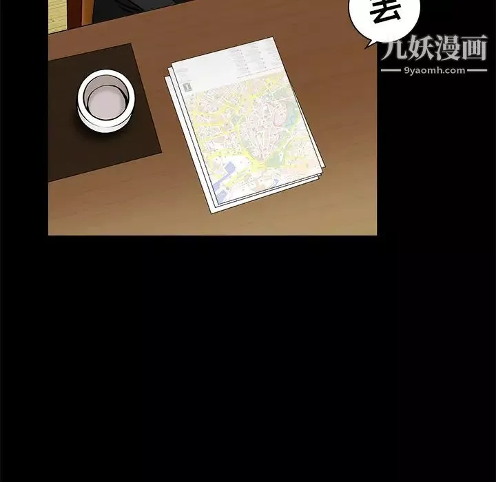 枷鎖第48话