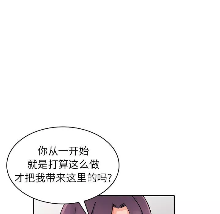 闊少的女仆們第18話