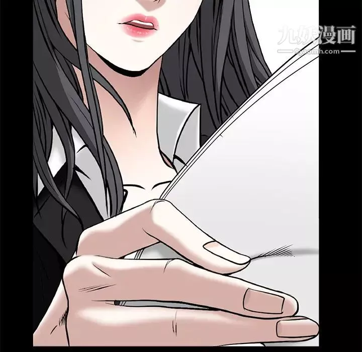 枷锁-第48话 - 图片 49