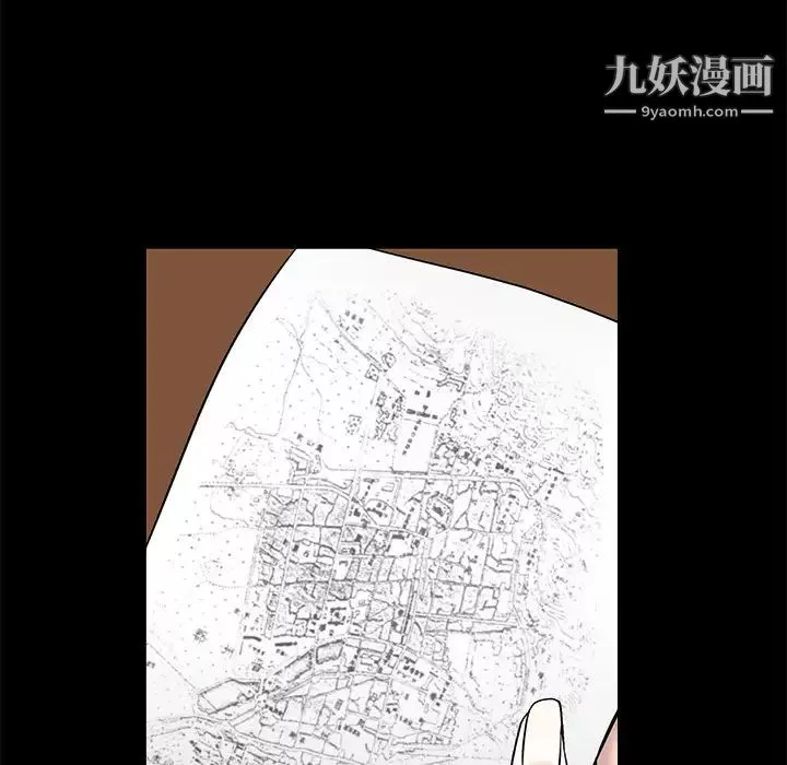 枷锁-第48话 - 图片 50