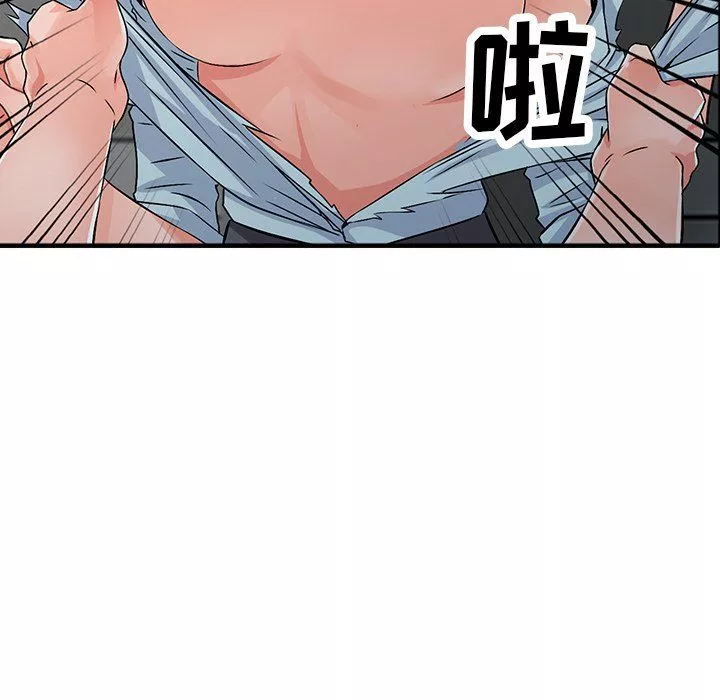闊少的女仆們第18話