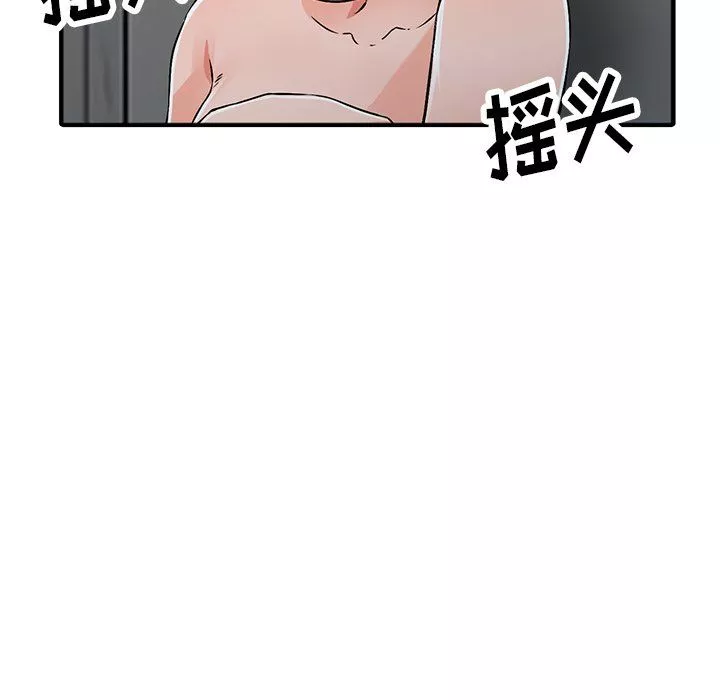 闊少的女仆們第18話