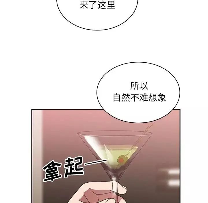 邻家三姐妹-第37话 - 图片 53