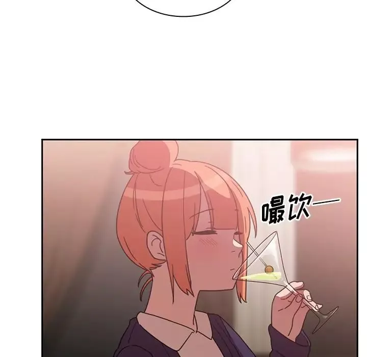 鄰家三姐妹第37話