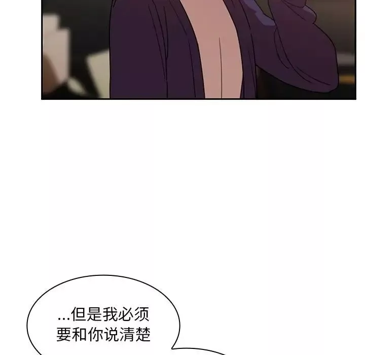 邻家三姐妹-第37话 - 图片 62