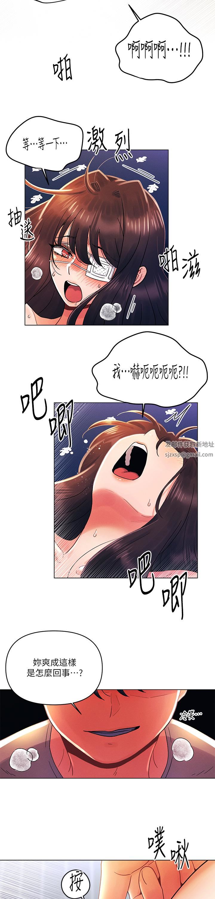 今晚是第一次第32话-兽性大发的亦明