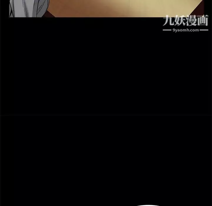 枷锁-第48话 - 图片 69