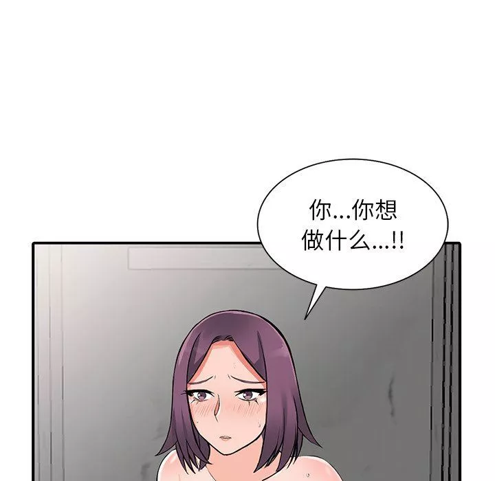 阔少的女仆们-第18话 - 图片 115