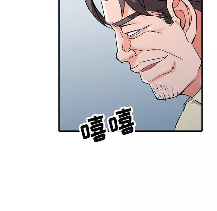 闊少的女仆們第18話