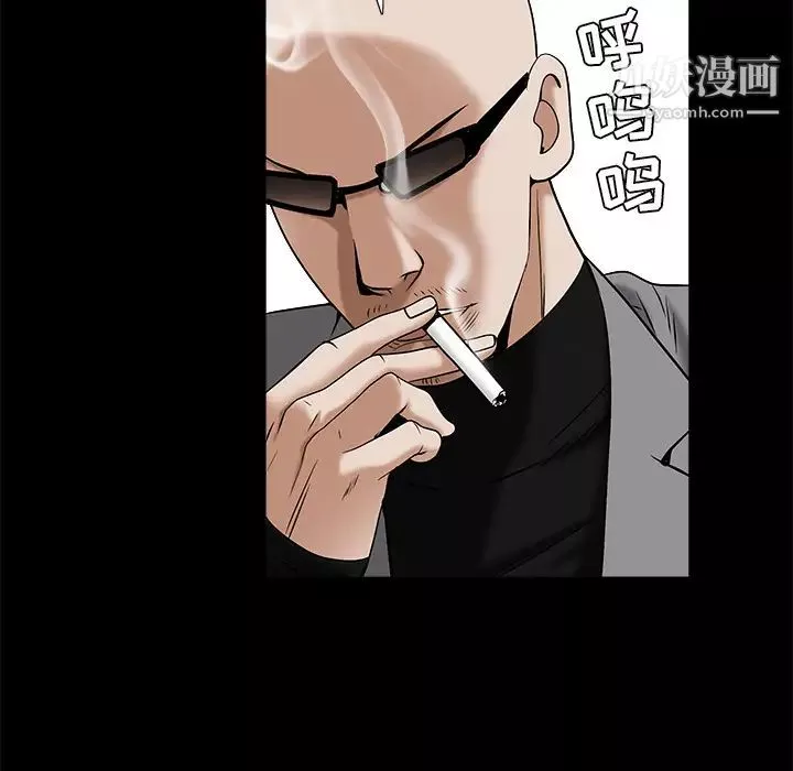 枷鎖第48话