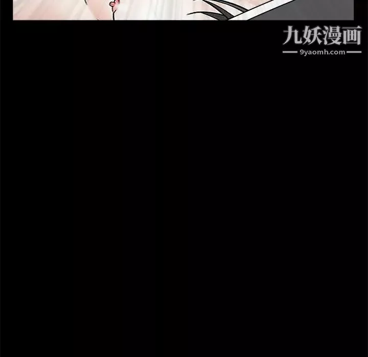 枷锁-第48话 - 图片 89