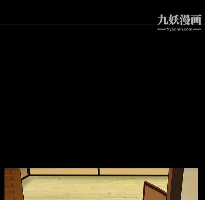 枷锁-第48话 - 图片 92