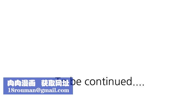 阔少的女仆们第18话