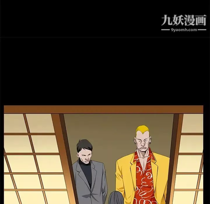 枷锁-第48话 - 图片 98