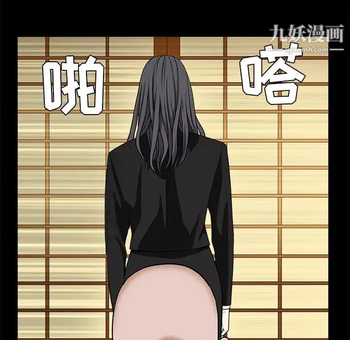枷鎖第48话