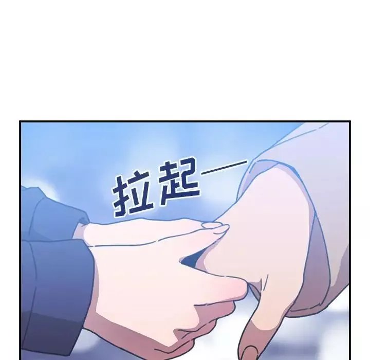 鄰家三姐妹第37話