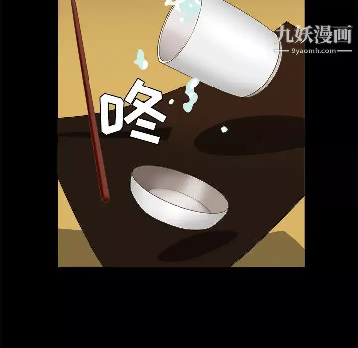 枷锁-第48话 - 图片 111