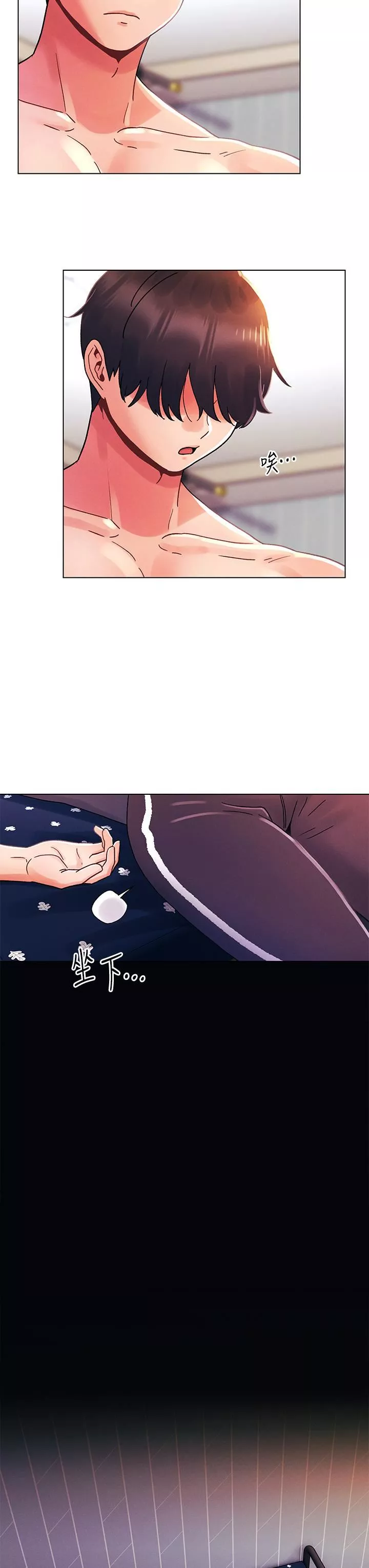 今晚是第一次第33話-用前女友的身體洩憤