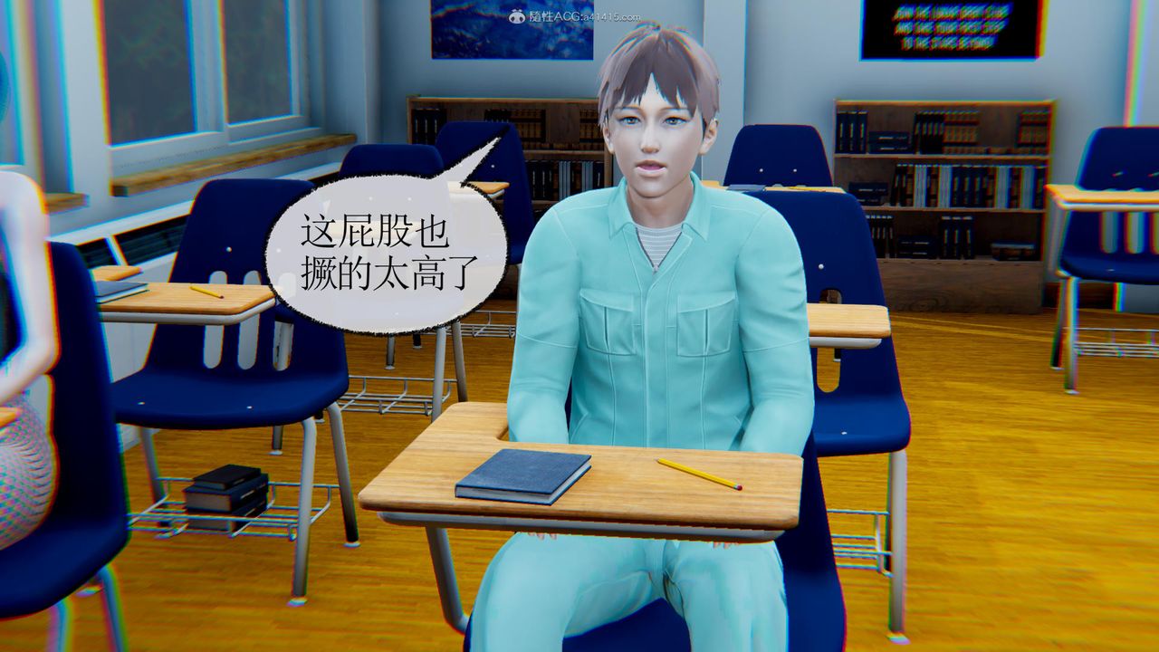 [3D]天命番外番外五上