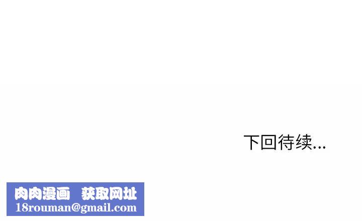 邻家三姐妹第37话