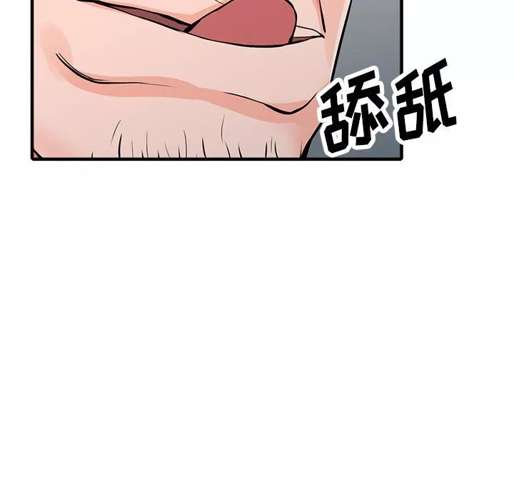 闊少的女仆們第19話